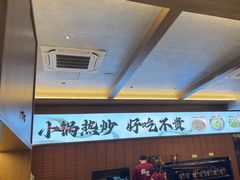-高嗲嗲·现炒下饭菜(石鼓路店)
