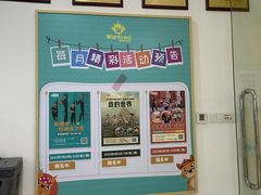 -玩胜青少儿体能(福田侨香中心)