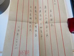-觀芷隐轩