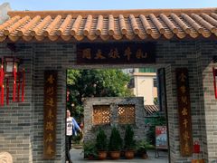 门面-周大娘牛乳(旧寨古村总店)
