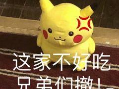 -脑馋粉儿(三里屯店)