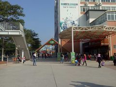 -泉州海丝野生动物世界