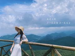 -武陵山森林公园
