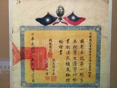 -广州近代史博物馆