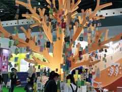 -东浩兰生上海世博展览馆