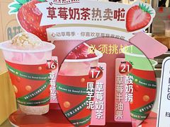 -7分甜(苏州园区科文中心店)
