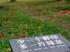 -云溪植物园