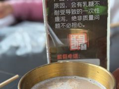 -诺敏塔拉奶茶-布里亚特包子-手把肉(锦都会店)