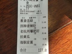 -大牌大·传统杭帮菜(湖滨店)