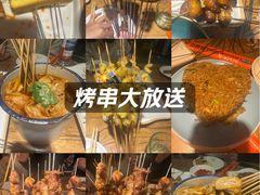 -小核桃品质串店(世茂大道店)