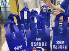 -煲珠公·老红糖珍珠奶茶(长宁龙之梦店)