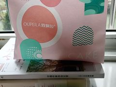 -欧佩拉(段家坝店)