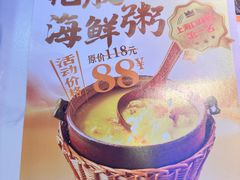 -大成海鲜烧烤·小龙虾(五角场店)