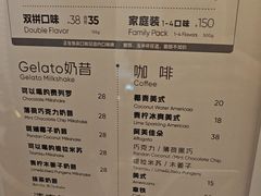 -野人先生Gelato(上海长宁龙之梦店)