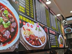 -冉二姐泡椒鸭血面(天陈路店)