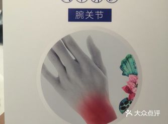 关节3大问题： 1.不可逆转，关节一旦出现问题有不可