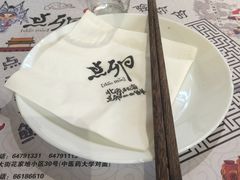 -顺承小院儿
