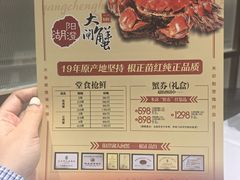 -红鼎豆捞·非遗鲍皇汤火锅(宝丰路店)