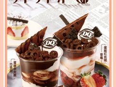 -DQ·蛋糕·冰淇淋(河东万达店)