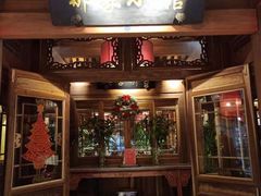 门面-那家小馆(摩天活力城店)