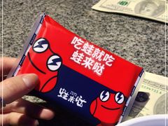 -蛙来哒(华隆步步高店)