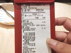 -必胜客(万坤图精选店)
