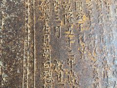 -兴教寺