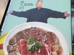 -蔡澜Pho·越南粉餐厅(海上世界店)