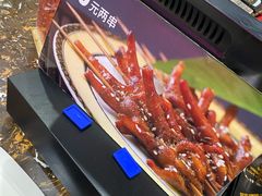 -阿芮烤鸡爪(世纪金源店)