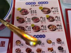 -赵财财·肠粉·煲仔饭(华润万象城店)