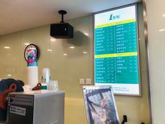 菜单-1点点(银座和谐广场店)