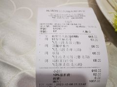 -凤城礼记鱼翅海鲜酒家(新马路总店)