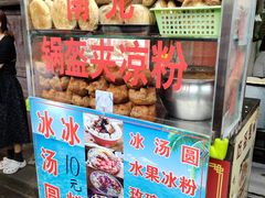 -小陈方酥锅盔(古城总店)