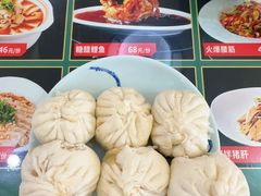 -草包包子铺1937(普利街店)