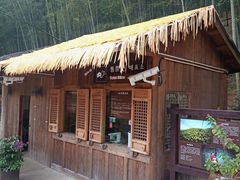 -宁波浙东大竹海景区