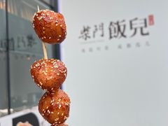 -柴门饭儿(成都太古里店)