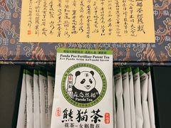-成都川菜博物馆