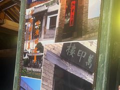 -潍坊宴·大管家(文化路店)