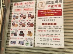 -珍妮曲奇聪明小熊(上环店)