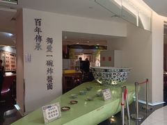 -海碗居(王府井店)