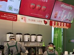 -迷客夏Milksha(圆融天幕店)