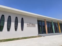 -歌斐颂巧克力小镇