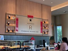 -星巴克臻选(深圳欢乐港湾店)