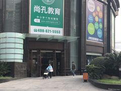 -飞洲国际广场