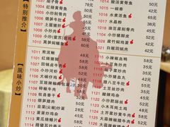 -小辣椒(华富店)