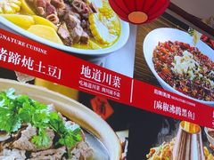 -川流不息·地道川菜·小龙虾(新松江路店)