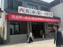 -中华孝德园