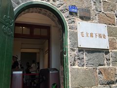 -莫干山风景区