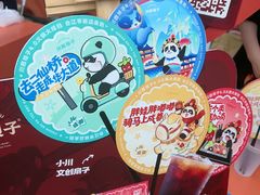 -川西坝子火锅(清江东路3.0直营店)