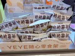 -盛京大奥莱(沈阳奥体店)